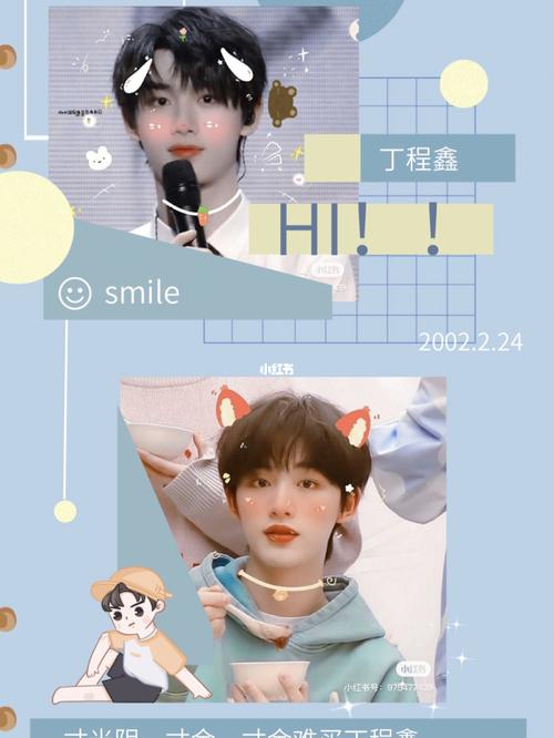 tnt时代少年团 丁程鑫_时代少年团_丁程鑫_娱乐_明星