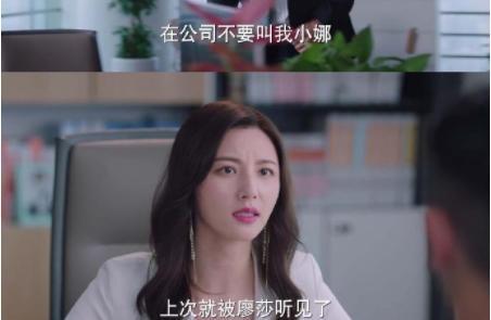 幸福二重奏双商在线的于小娜怎么会看上有妇之夫赵凯
