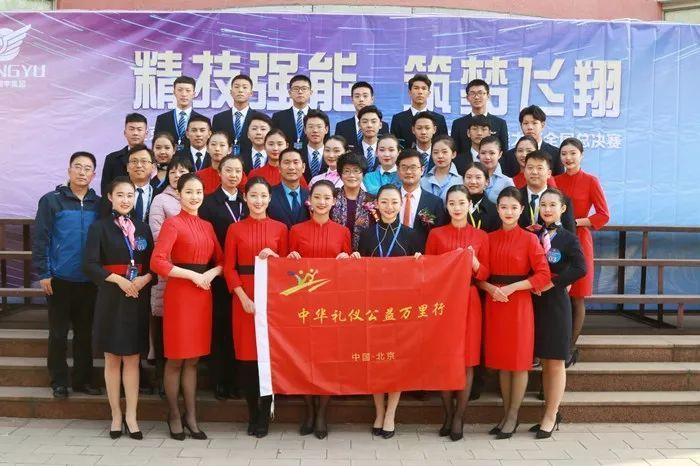 承德技师学院一行莅临北京翔宇集团考察交流