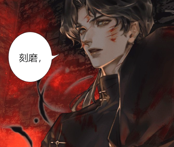 天官赐福:裴宿颜值上升情商不够,长臂蜂腰,战损妆yyds