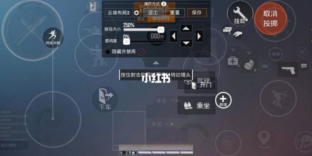 手机六指按键以及战神灵敏度_手机_和平精英_和平精英