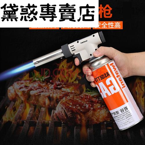 喷灯 烧猪毛喷火枪高温焊枪卡式气料理烘焙喷灯家用烧