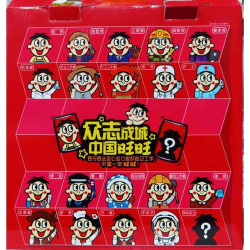 旺仔牛奶加油油罐职业装245ml1罐指定图案易拉罐含乳