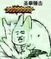 送你一朵花花你嫁给我吧 - 斗图表情包 - 斗图神器