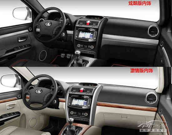 新款哈弗h5可选米色和黑色两种内饰配色