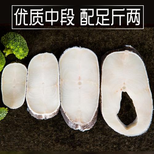 500g 小块雪鱼新鲜无添加冷冻深海真银鳕鱼片 进口宝宝婴幼儿辅食
