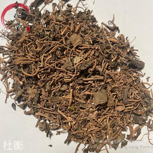 中药材杜衡干货杜衡质量保障