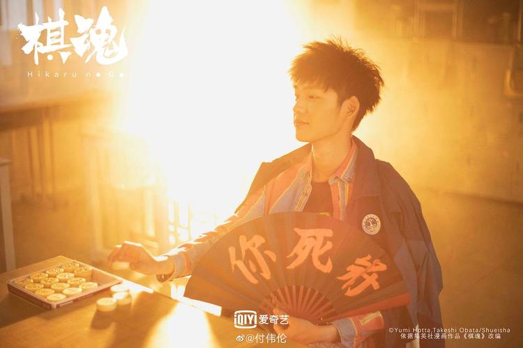 再附上个百度百科,原名付伟伦,97年的186cm大帅哥
