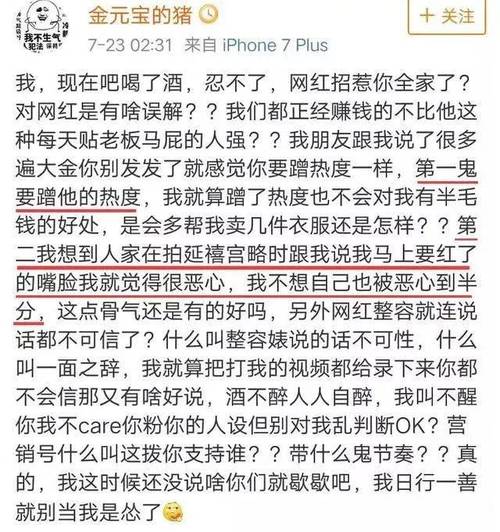 家暴,裸聊,吃软饭,还被吐槽演技差?许凯这是「黑红」还是要糊?