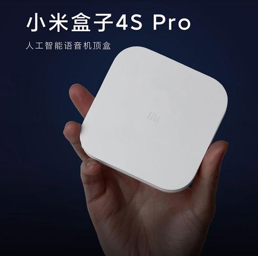 小米盒子4s pro增强版高清直播wifi网络电视机顶盒代越狱破解海外