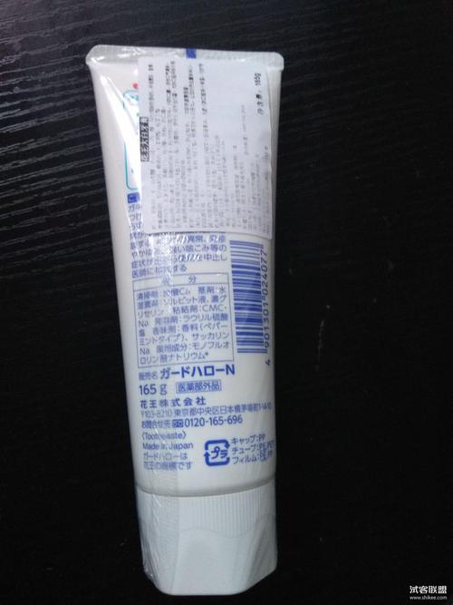 日本进口花王牙膏165g防蛀美白-lukai550