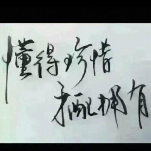一笑而过解千愁