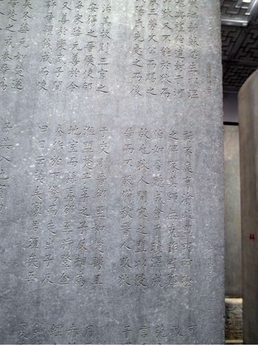 十三经细部 左传