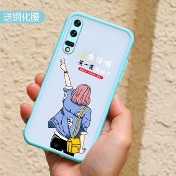 华为p20手机壳新款,华为p20pro翻盖手机套 想之购 华为p20手机壳p20pro手机套新款壳防摔硅胶p20