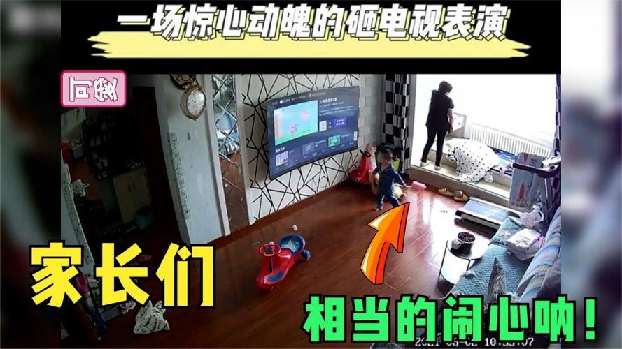盘点那些砸家里电视机的熊孩子们哈哈家长们相当的闹心呐