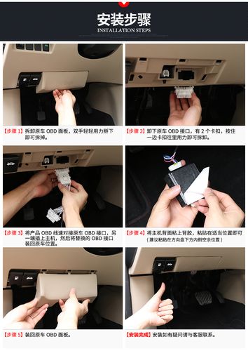 日产新天籁专用于原车屏内置obd胎压监测器 新逍客骐达劲客奇骏