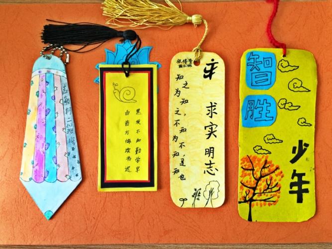 草塔镇小开展"弘扬国学经典,争做智胜少年"主题书签设计比赛