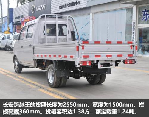 长安小货车1.2排量多少钱 长安s201双排小货车1.