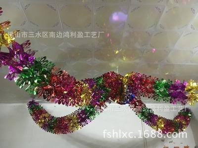 庆典圣诞彩色拉花 会场布置 节日喜庆 彩条装饰 派对节庆挂饰