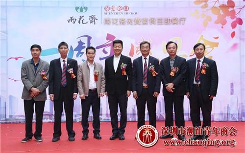 本会新闻         深圳市潮汕青年商会荣誉监事长,深圳市潮汕商会监事