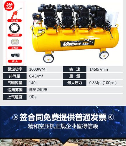 气棒机220v木工气泵双缸3p空压机无油高压静音220v小型汽修家用1500w