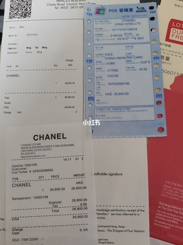 大神们帮忙看看这张发票是不是真的_香奈儿怎么样_香港_乐天怎么样_男