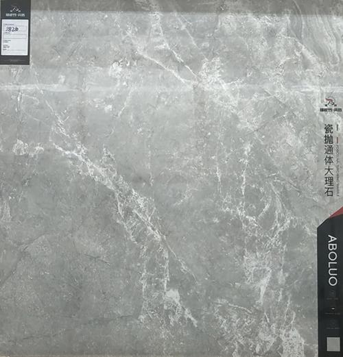 西安瓷砖80通体大理石瓷砖阿波罗瓷砖良彬建材
