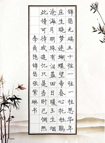 776_1051 竖版 竖屏