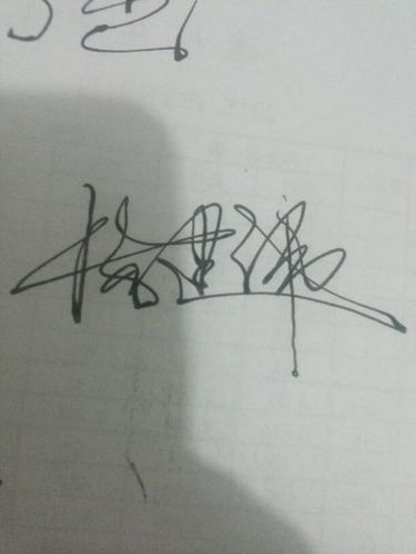 杨建伟的个性签名怎么写