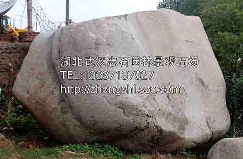鹅卵石麻石雨花石_武汉做假山塑石山湖北大理石刻字花岗石鹅卵石麻石
