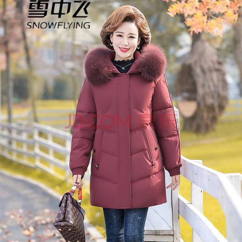 雪中飞羽绒服女妈妈冬装外套中年妇女加绒加厚冬季新款中老年女 酒