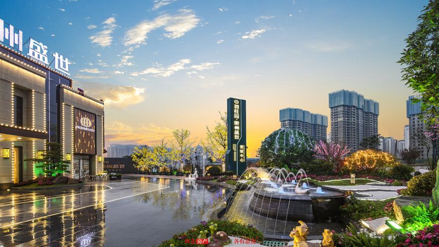 碧桂园·衡州盛世