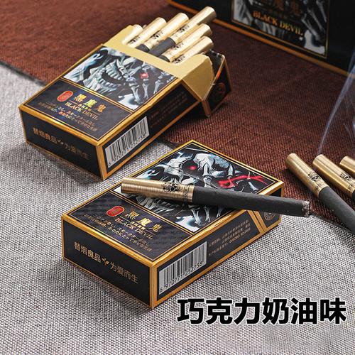 正品魔鬼巧克力香烟烟草茶叶烟男女士粗支替烟烟嘴