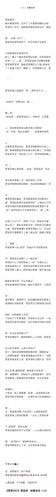 追凌abo的车.能留多久随.