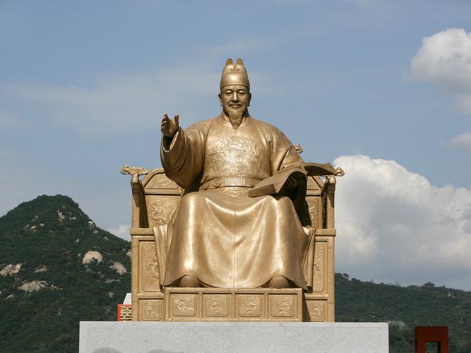 世宗大王铜像