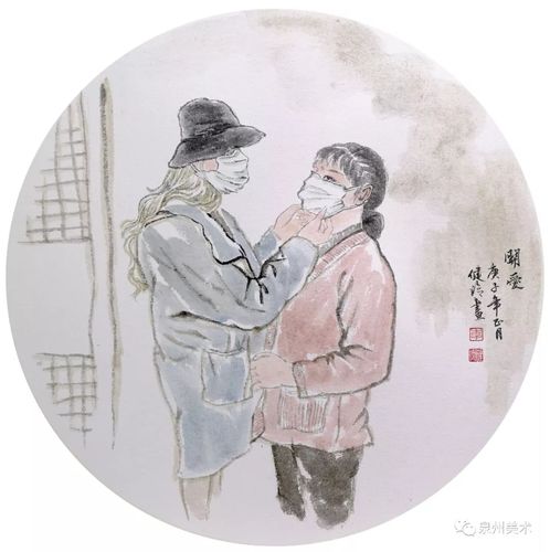 泉州网 文旅《重要的事情说三遍》 宣传画 《防控疫情 我们在行动》