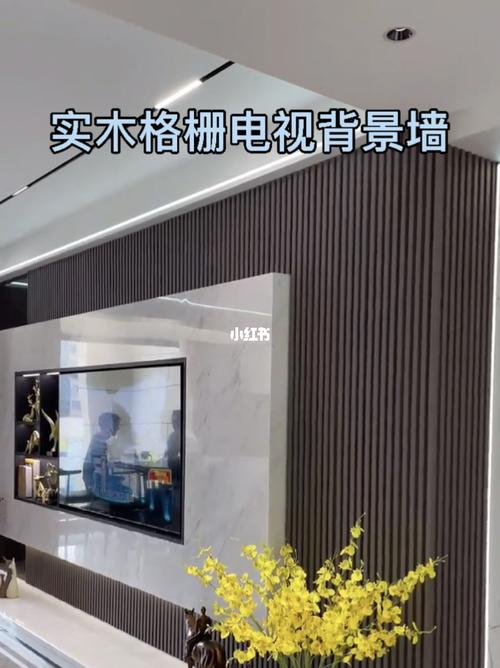 实木格栅电视背景墙 设计案例_实木_电视机_背景墙_设计_衡阳自由行