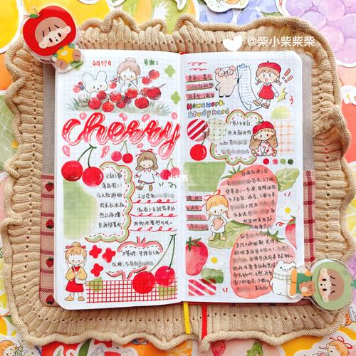 阿卓 | 水果角落 | weeks手帐排版合集99_水果_手帐