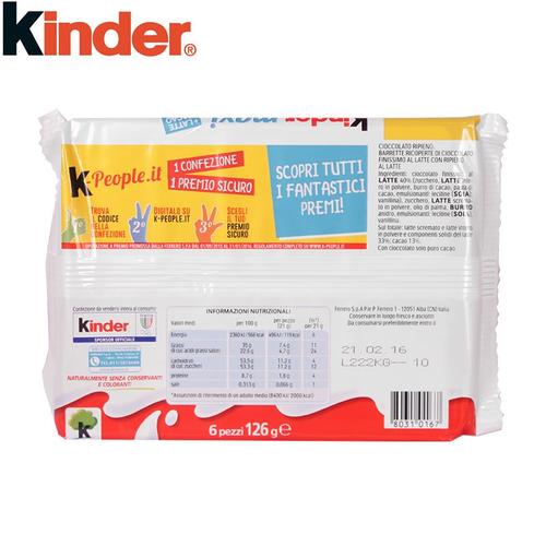 健达kinder maxi 意大利原装进口巧克力倍多6个装126g