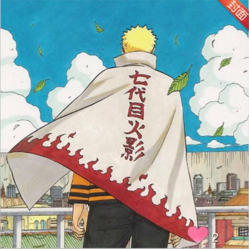 有和这个火影头像配套的雏田的情头吗?求!如果没有,能