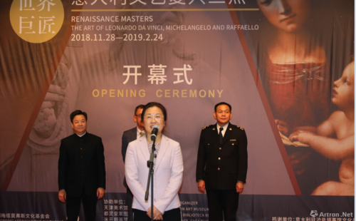 南京博物院副院长刘文涛致辞南京博物院副院长刘文涛说:"南京博物院
