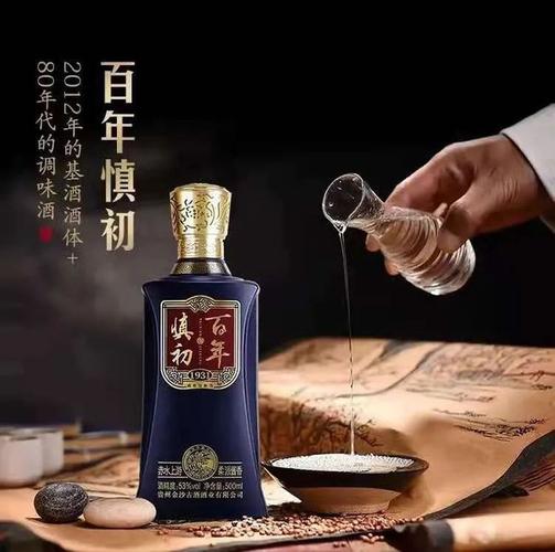 短短半年成为10万老板,企业家的一致选择的金沙古酒·百年慎初是如何