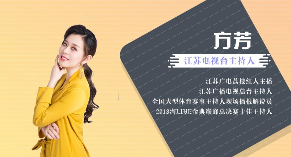 标签:江苏电视台主持人         尾页