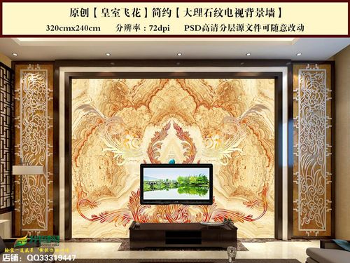 大理石纹电视背景墙下载-编号15647697-现代简约电视背景墙-我图网