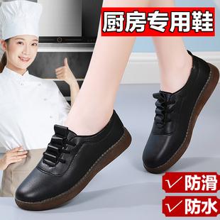 老北京布鞋女春秋牛筋底防水工作鞋女妈妈黑色皮鞋厨房专用防滑鞋