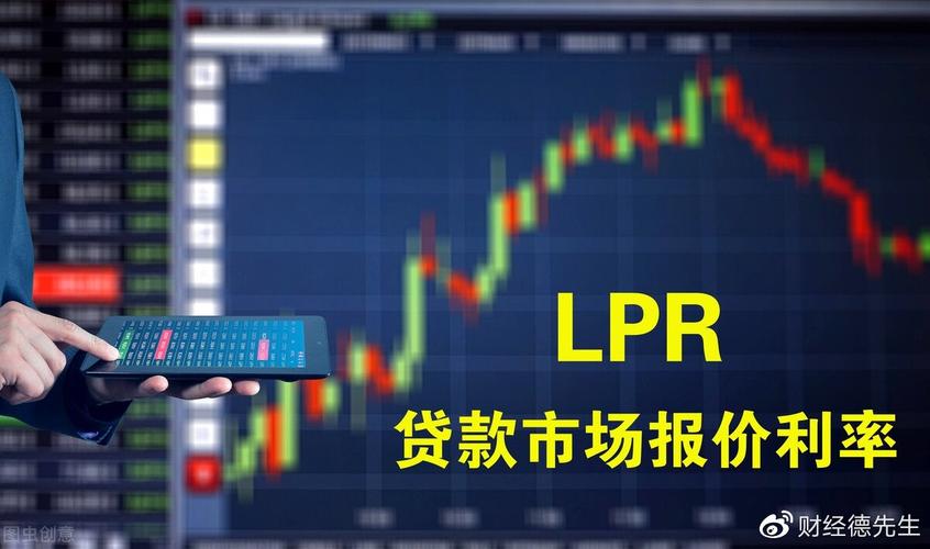 2022年度预测,1年期及5年之内的lpr利率下调有可能会随后出现,降低