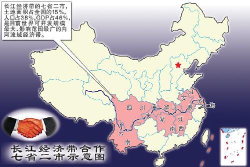 长江沿岸29市签署协议 加快建设长江黄金水道