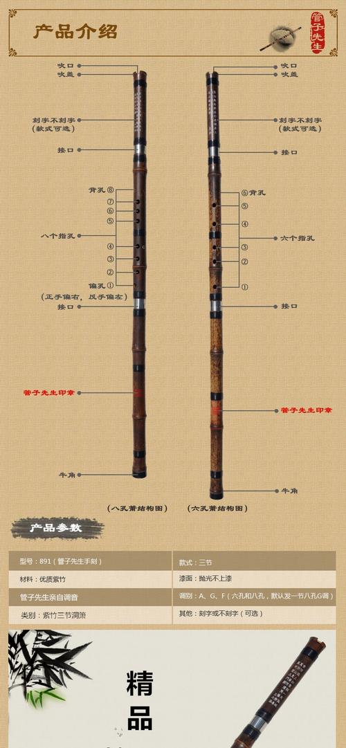洞箫管子先生特制三节紫竹洞萧手工精品八孔六孔箫乐器厂家直销
