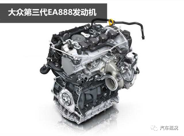 大众ea888发动机技术详解,参数中庸,但是潜力无限!