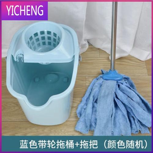 yicheng 蓝色带轮拖把桶 毛巾拖把一套(拖布颜色随机